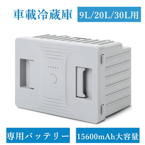 ԍڗ① obe[ ԍڗp①ɐpobe[ ①ɐpd e 15600mAh E ԍ ①ɐp obe[ 9L 20L 30L LZ-9L LZ-20L LZ-X30K ԍڗ①ɐpobe[ AEghA L