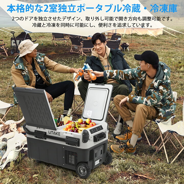 楽天市場】お買い物マラソンP5倍 ポータブル冷蔵庫 バッテリー対応 