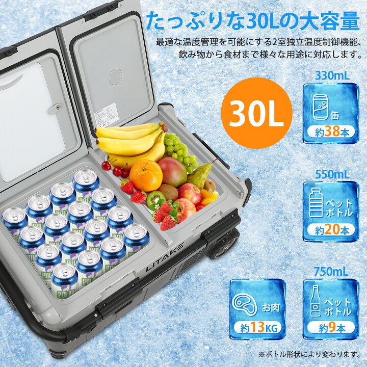 楽天市場】お買い物マラソンP5倍 ポータブル冷蔵庫 バッテリー対応 