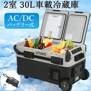 N[| ԍڗ① obe[Ή 30L e |[^u① 2 Ɨ ԍڗp① -20 4WAYd DC12V/24V AC100V É ƒpRZg Ԓ N[[{bNX AEghA L