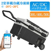 楽天市場】冷蔵 冷凍 クーラーボックス 40lの通販