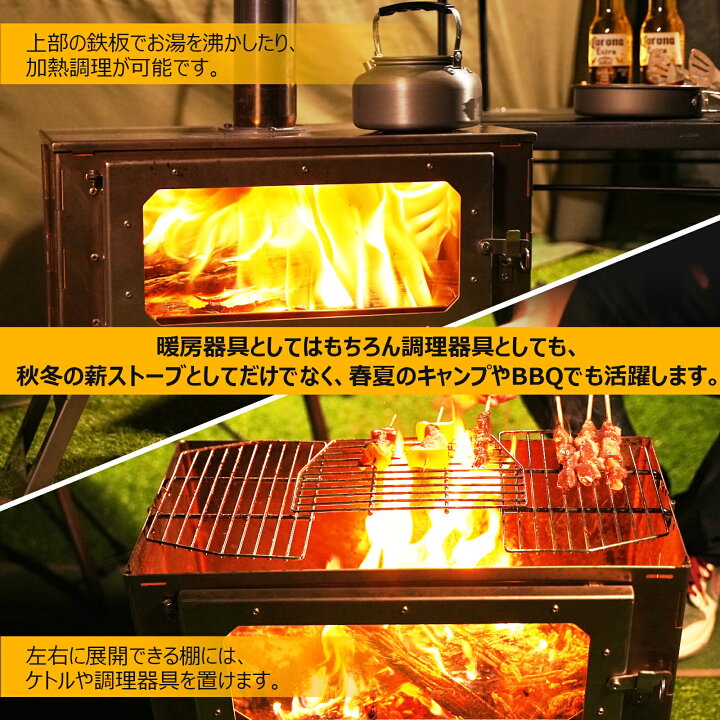 楽天市場】最大2000円OFFクーポン 薪ストーブ キャンプ 折りたたみ 薪 