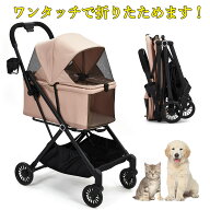 スーパーセールP5倍 再入荷お試し価格 ペットカート 折りたたみ 小型犬 中型犬 4輪 ペットカート ワンタ…