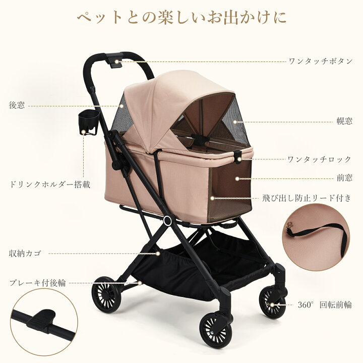楽天市場】お買い物マラソンP5倍 【数量限定SALE】 ペットカート 