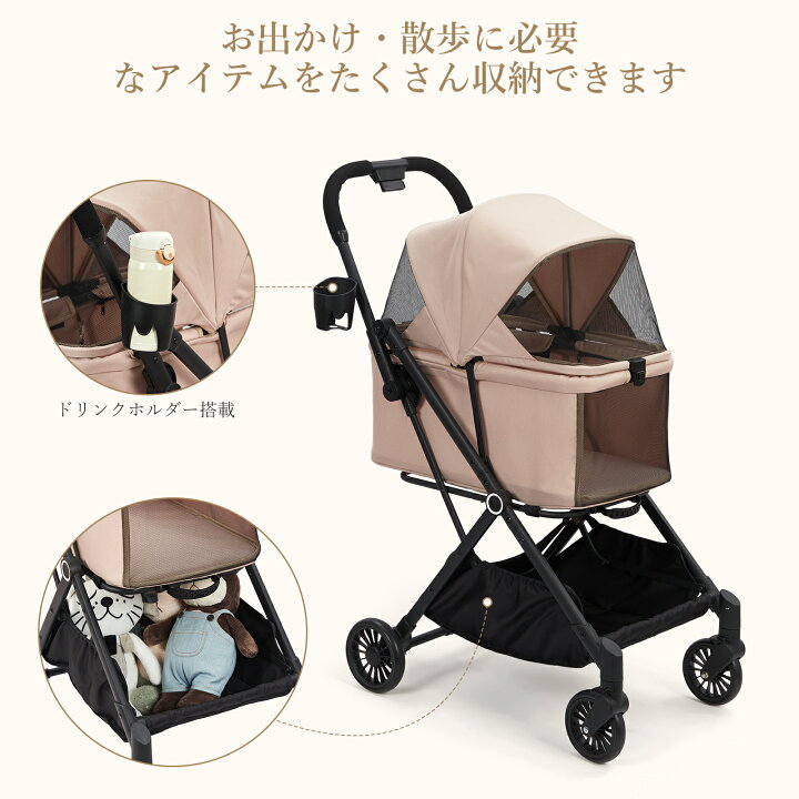 楽天市場】お買い物マラソンP5倍 【数量限定SALE】 ペットカート 