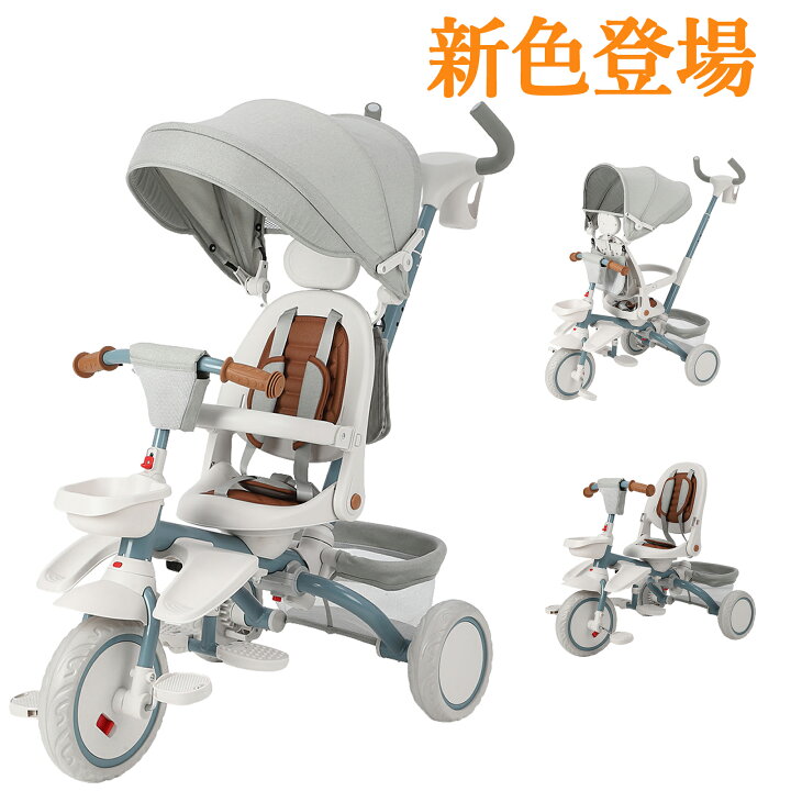 楽天市場】限定クーポン お試し価格 子供三輪車 折りたたみ 手押し棒 