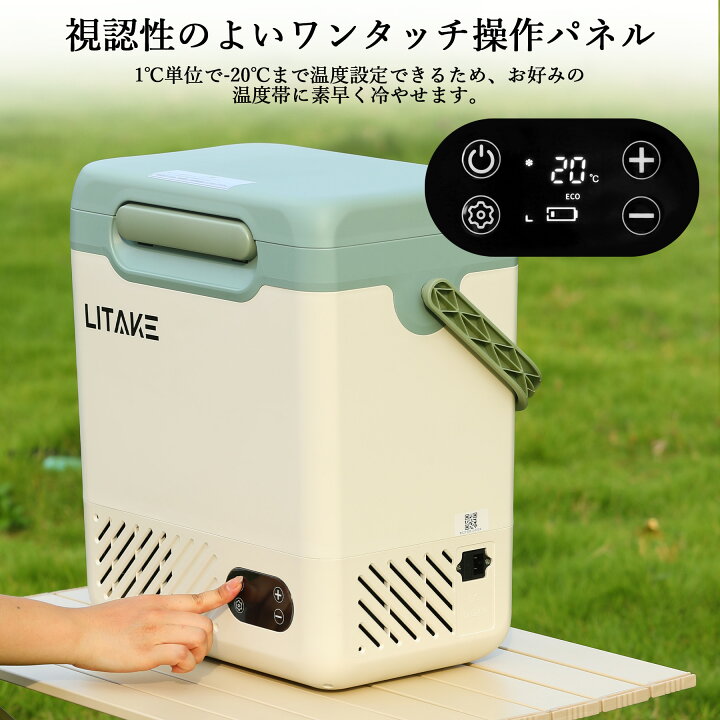 楽天市場】限定SALE ポータブル冷蔵庫 車載冷蔵庫 12L 18L バッテリー 