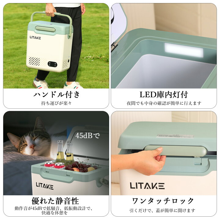 楽天市場】限定SALE ポータブル冷蔵庫 車載冷蔵庫 12L 18L バッテリー 