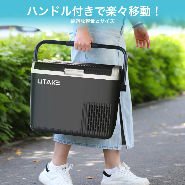 楽天市場】全品対象クーポン ポータブル冷蔵庫 車載冷蔵庫 ポータブル 