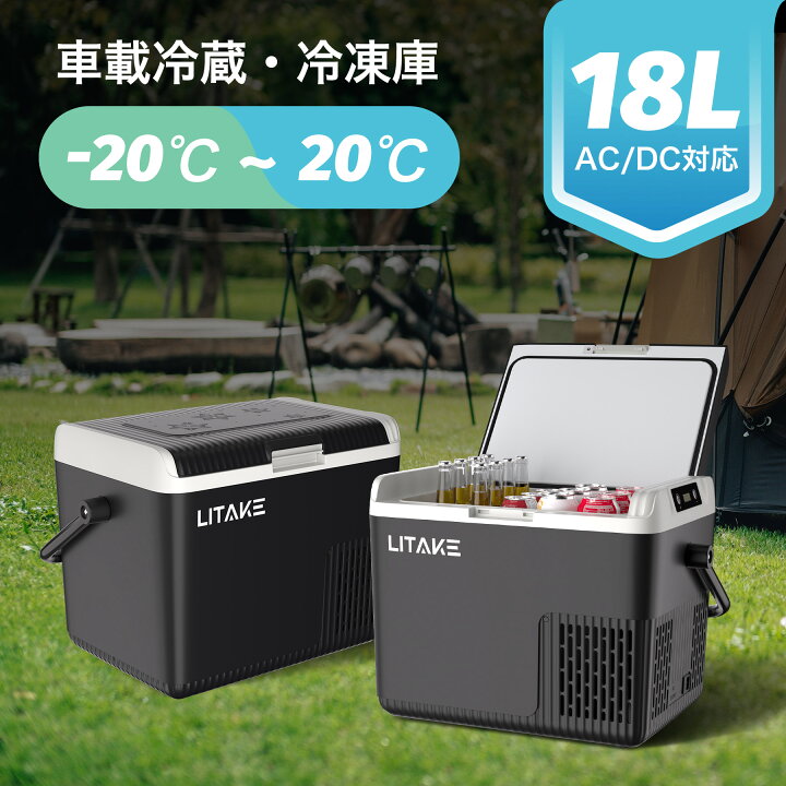 楽天市場】最大2000円OFFクーポン ポータブル冷蔵庫 車載冷蔵庫 