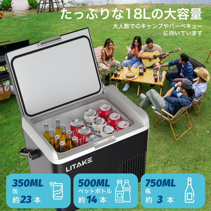 楽天市場】全品ポイントUP！ お試し価格 ポータブル冷蔵庫 車載冷蔵庫 