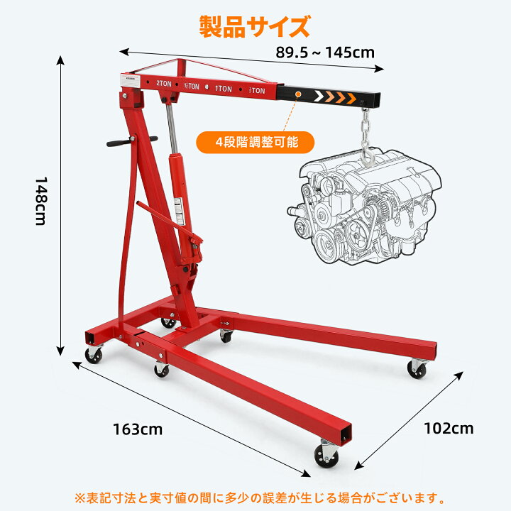 楽天市場】【お試し価格】 エンジンクレーン 2トン 2t 手動油圧式 