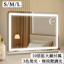 楽天ランキング1位 人気再入荷 女優ミラー ライト付き ハリウッドミラー 50*42cm 58*46cm 61*51cm 卓上 おしゃれ 卓上…