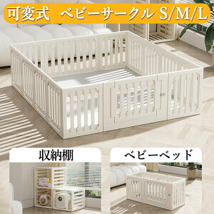 N[| i xr[T[N ܂肽 ό`ł vC[h xr[Q[g xr[tFX  傫 136cm 186cm hAt t hAbN [I gȒP S nC^