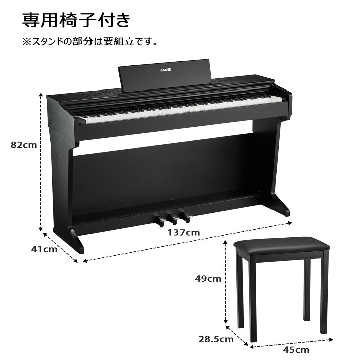 楽天市場】【再入荷限定価格】 レビュー特典付き 電子ピアノ 88鍵盤 