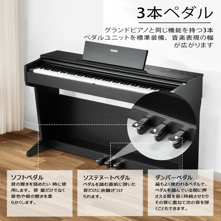楽天市場】【再入荷お試し価格】 電子ピアノ 88鍵盤 ハンマー 
