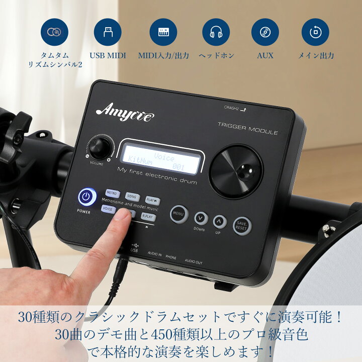 楽天市場】電子ドラム セット 折りたたみ 5ドラム 3シンバル 椅子 