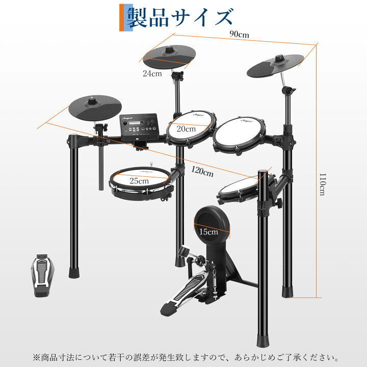楽天市場】電子ドラム セット 折りたたみ 5ドラム 3シンバル 椅子 