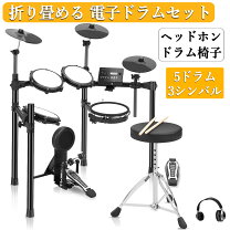 楽天市場】電子ドラム 4シンバルの通販