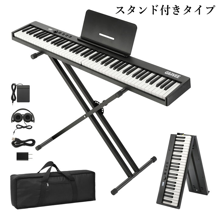 楽天市場】【楽天ランキング1位常連】 電子ピアノ 88鍵盤 日本語操作 