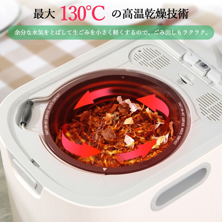 楽天市場】全品ポイントUP！ レビュー特典付き ランキング入賞 生ごみ 