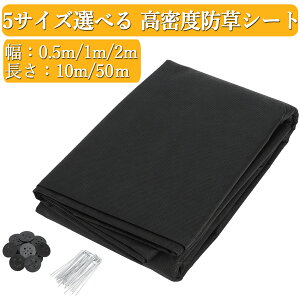 N[| hV[g 0.5m 1m 2m 10m 50m sDz Gh~V[g V[g  Ռ V[g G΍ h V[g lH K[fjO  ʘH ԏ _ DIY _Ǝ