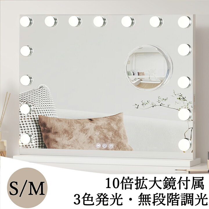 楽天市場】全品ポイントUP！ 鏡 女優ミラー ライト付き 50*40cm 58 