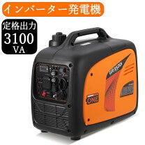 楽天市場】発電機 軽油の通販