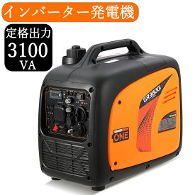 レビュー特典付き 【仕様改善】 発電機 インバーター 発電機 最大出力3500W ガソリン発電機 家庭用発電機 非常用電源 ポータブル発電機 ポータブル電源 エンジン 電源 業務用 停電 家庭用 正弦波 静音 車中泊 キャンプ 台風 地震対策 災害に備え 防災
