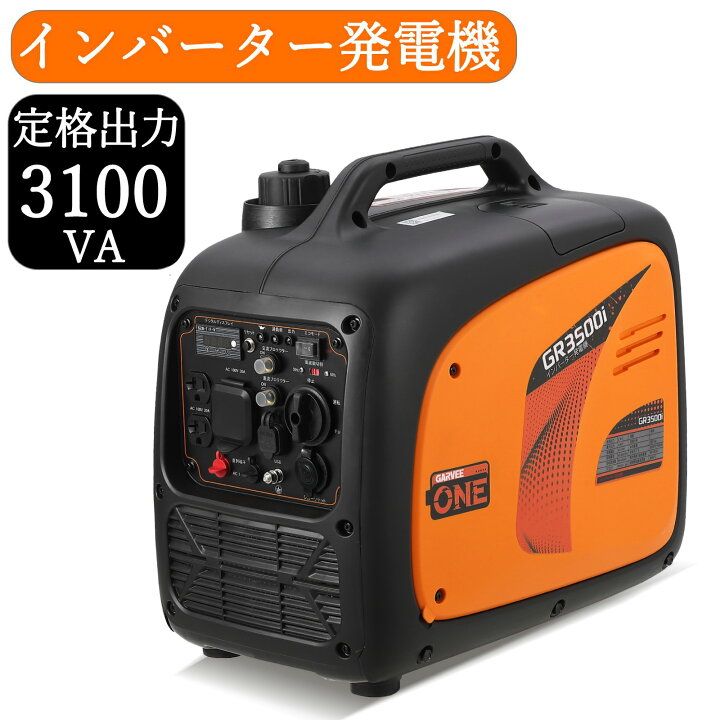 楽天市場】最大2000円OFFクーポン 【仕様改善】 発電機 インバーター 