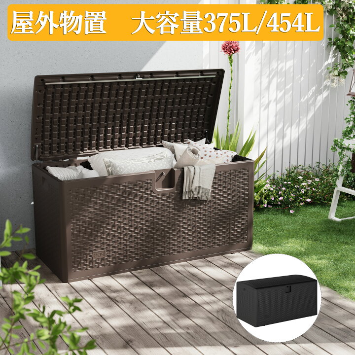 楽天市場】【人気再入荷お試し価格】 物置 屋外 収納庫 大容量 収納 