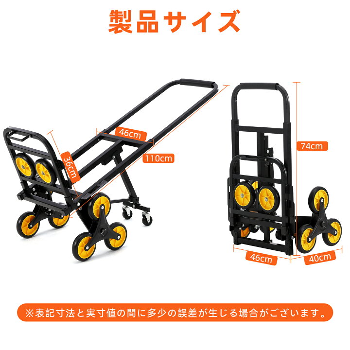 楽天市場】ランキング入賞 台車 折りたたみ キャリーカート 階段 3輪 台車 耐荷重150kg 補助輪 キャスター付 段差 階段 登れる 伸縮取っ手 ハンドキャリー  ハンドトラック 荷物カート 軽量 静音 大型タイヤ 荷物運搬 業務用 引越し 釣り アウトドア 運搬車 : StyLife