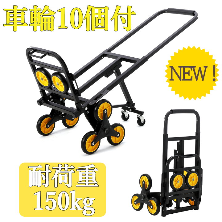 楽天市場】【お試し価格】ランキング入賞 台車 折りたたみ キャリー 