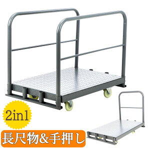 i 2in1  {[h ڕ ^ 艟 800kgω׏d LX^[t Xgbp[t É nhgbN {[h^ ڕ^ KX^p ^ Ƒ