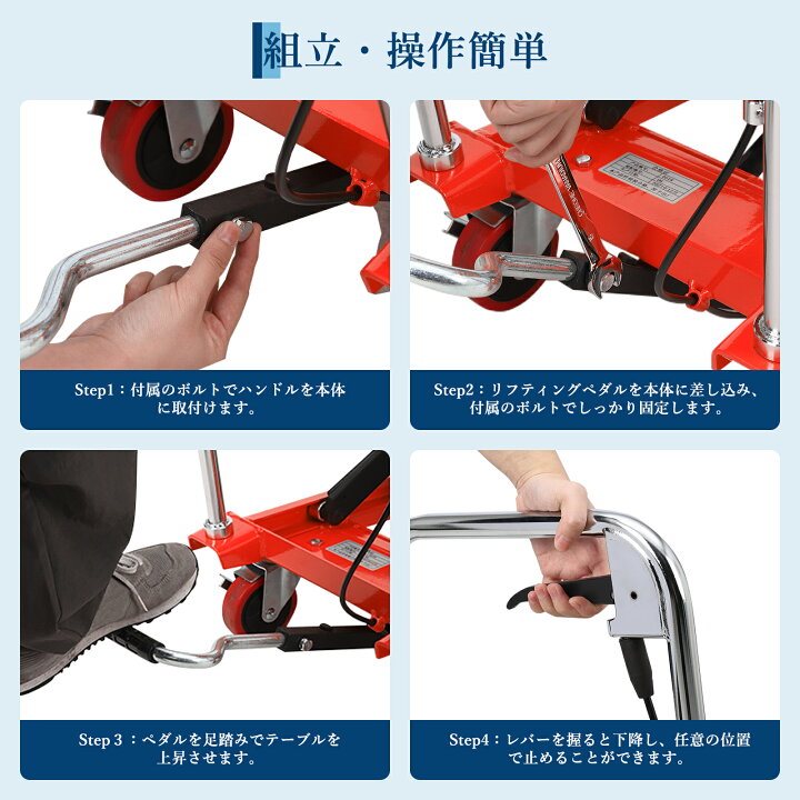 楽天市場】新登場お試し価格 楽天ランキング1位 油圧式昇降台車 耐荷重 