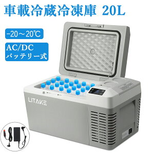 N[| ԍڗ① obe[Ή 20L |[^u① e ԍڗp① -20 4WAYd DC12V/24V AC100V ^ dی É ƒpRZg Ԓ N[[{bNX AEghA 