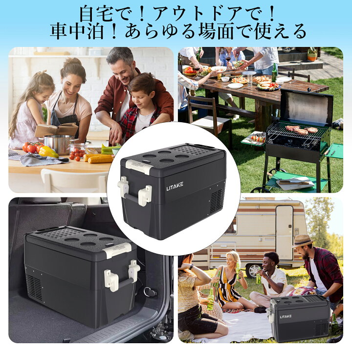 楽天市場】お買い物マラソンP5倍 ポータブル冷蔵庫 車載冷蔵庫 