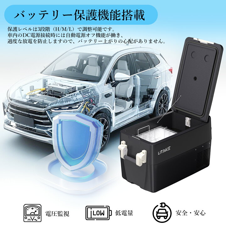 楽天市場】ポータブル冷蔵庫 車載冷蔵庫 ポータブル冷凍庫 30L 50L 