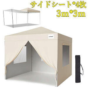 yʌSALEz ^[veg 3m×3m 1.8m 2.2m 2.5m ^b`eg TChV[gt Zbg  X`[ eg ^[v 300cm ^ UVH  x`[V 悯 Cxg AEgh