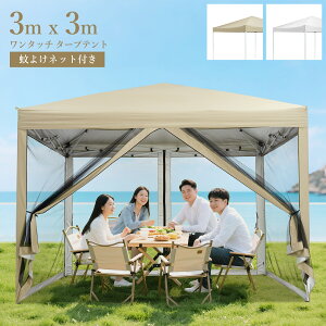 }\P5{ yʌSALEz ^[veg 3m×3m ^b`eg 悯lbgt Zbg  X`[ eg ^[v 300cm ^ UVH  x`[V 悯 Cx