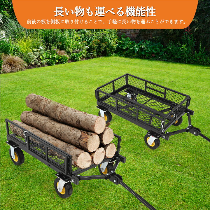 楽天市場】ガーデンカート 折りたたみ式 カゴ台車 耐荷重150kg 運搬車 