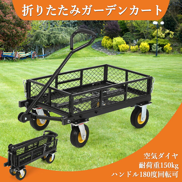 楽天市場】お買い物マラソンP5倍 【再入荷限定価格】 ガーデンカート 