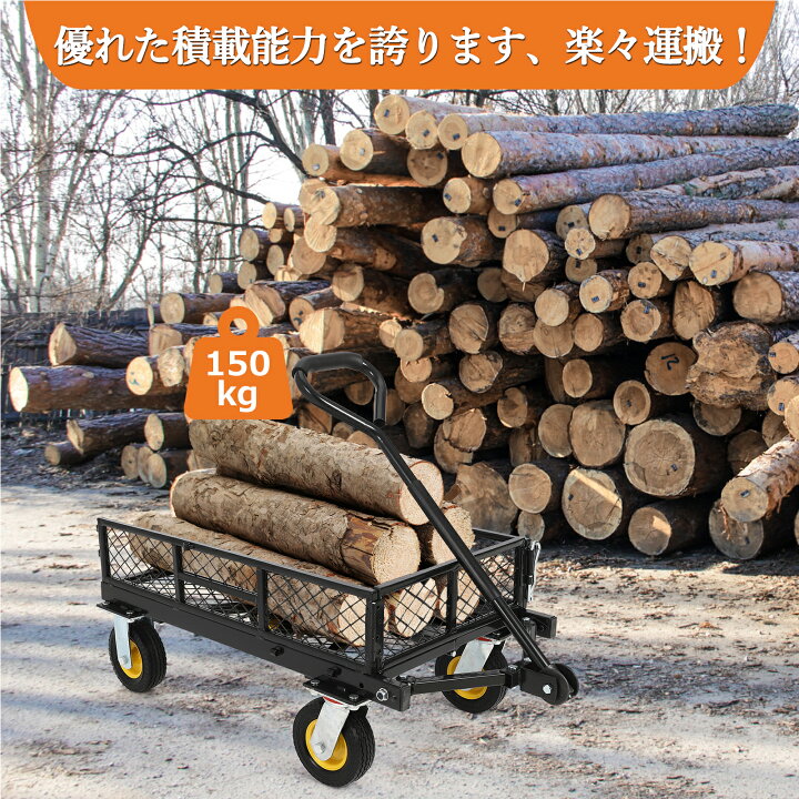 楽天市場】ガーデンカート 折りたたみ式 カゴ台車 耐荷重150kg 運搬車 