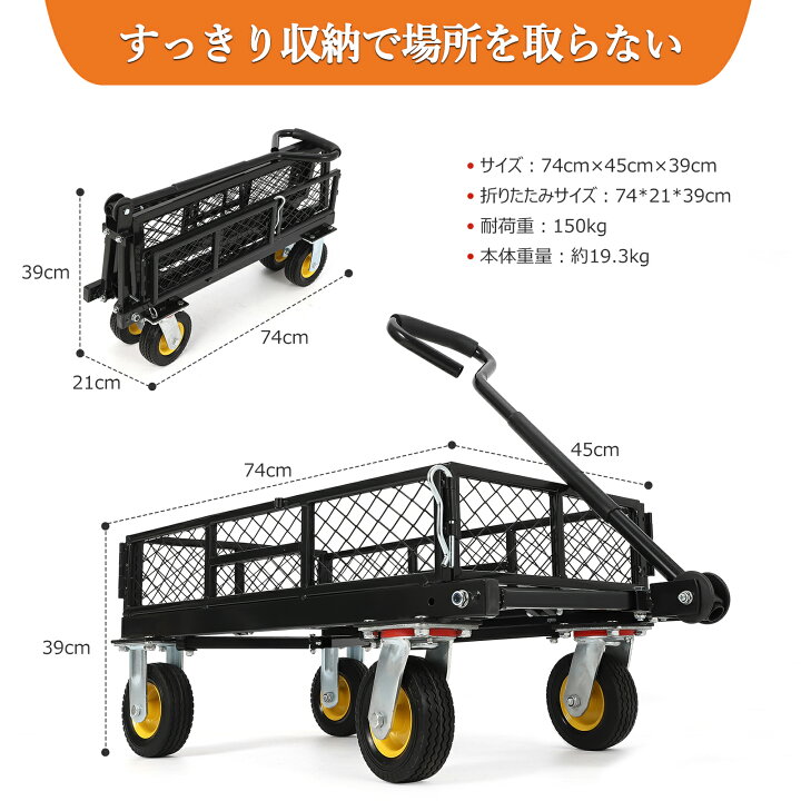 楽天市場】ガーデンカート 折りたたみ式 カゴ台車 耐荷重150kg 運搬車 