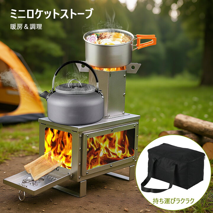 楽天市場】最大2000円OFFクーポン 新登場お試し価格 薪ストーブ 