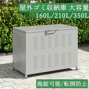 \̔ yr[Ttz yVLO1 S~ O e S~[ 160L 210L 350L 280L S~  _Xg{bNX ӂt S~W{bNX u S~W [{bN