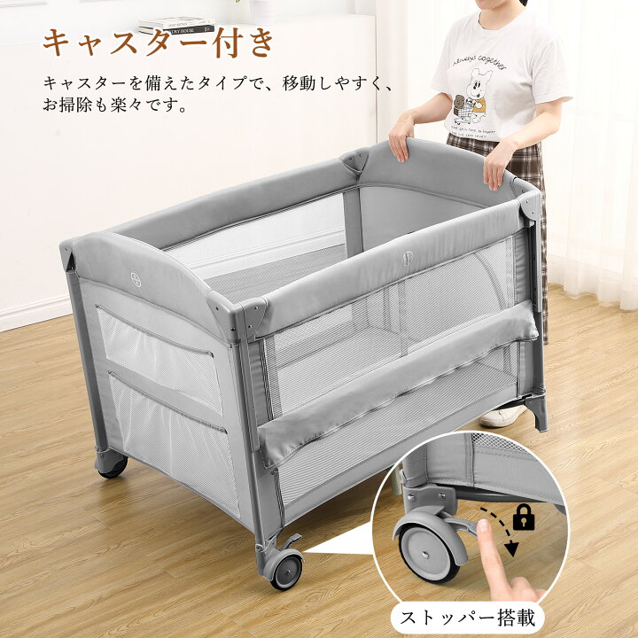 楽天市場】母の日 ギフト プレイヤード 折りたたみ ゆりかご 