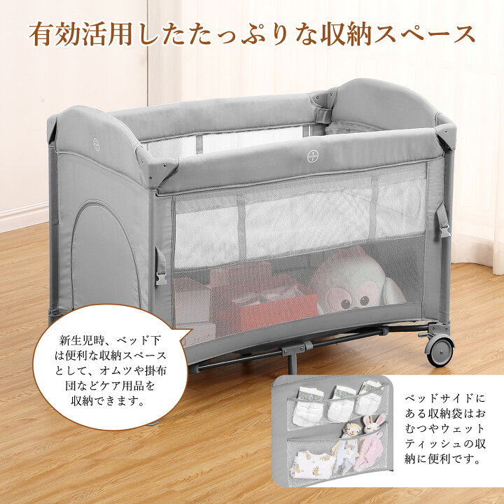 楽天市場】母の日 ギフト プレイヤード 折りたたみ ゆりかご 