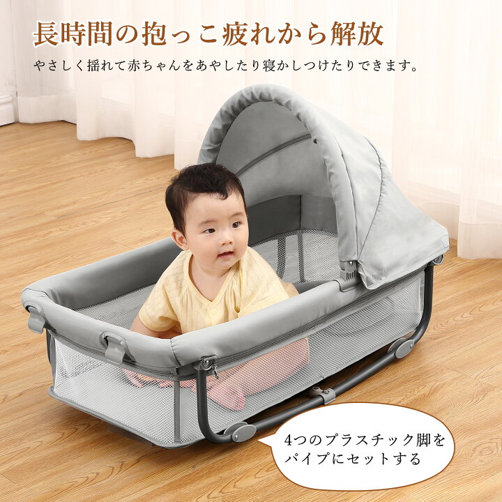 楽天市場】母の日 ギフト プレイヤード 折りたたみ ゆりかご 
