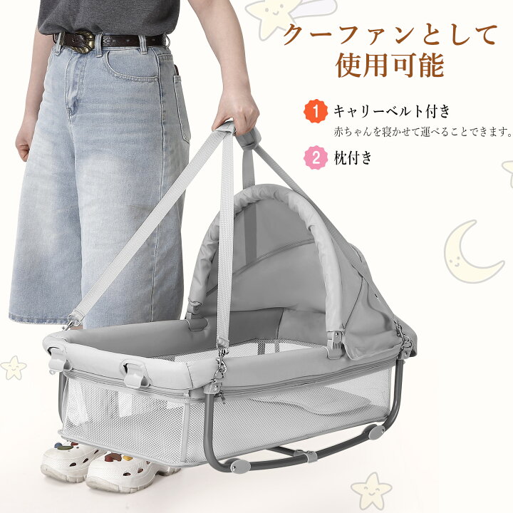 楽天市場】母の日 ギフト プレイヤード 折りたたみ ゆりかご 